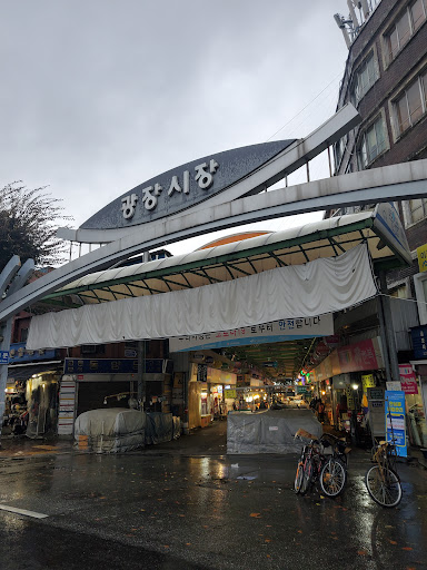 Gwangjang Market, Seoul