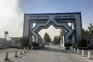 Allameh Tabataba'i University image