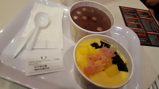 Asian Fusion Restaurant «Kulu Desserts», reviews and photos, 806 62nd St, Brooklyn, NY 11220, USA