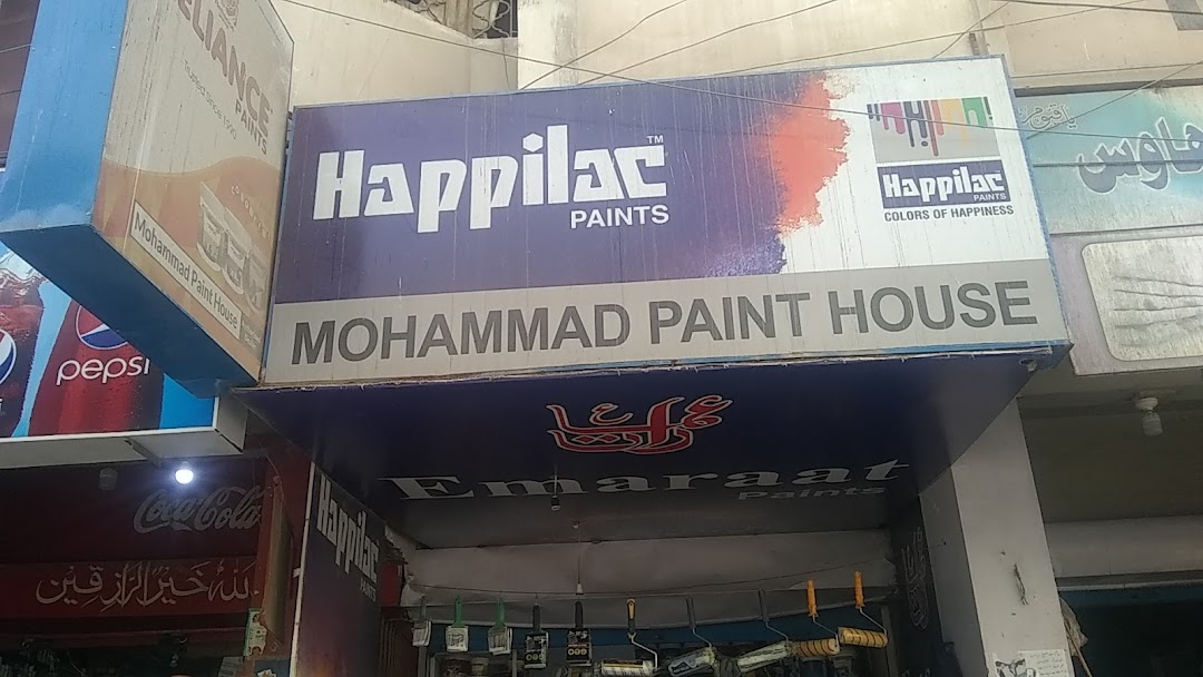 Muhammad Paints House