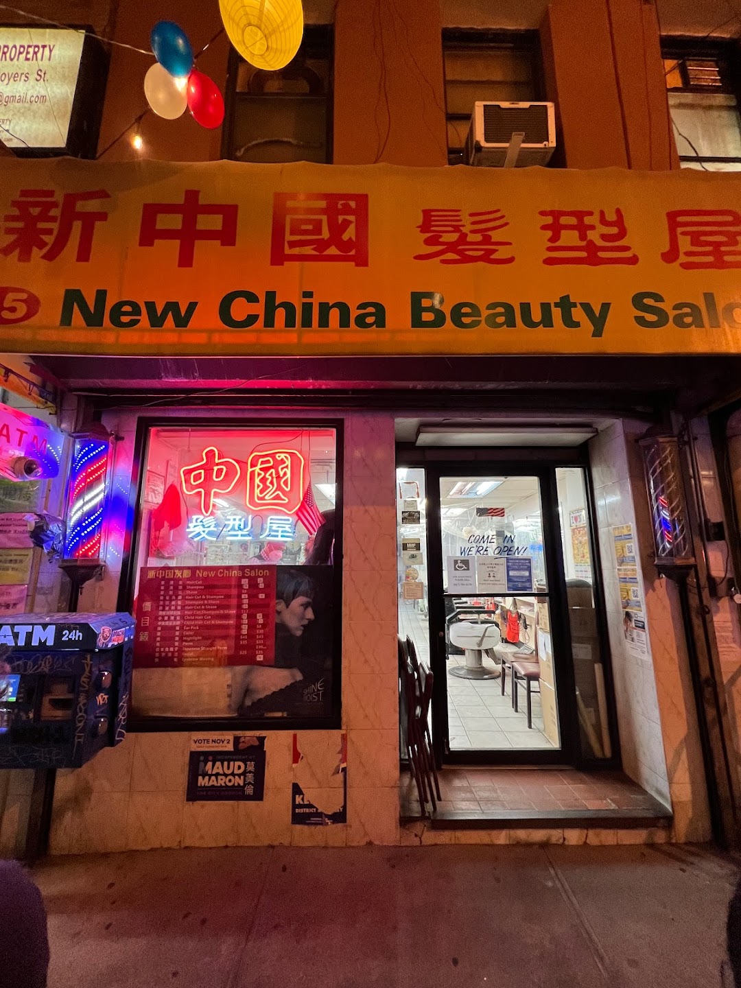 New China Beauty Salon
