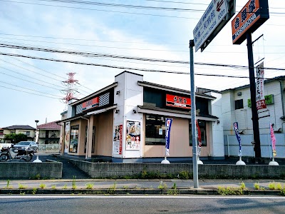 吉野家 船橋二和東店