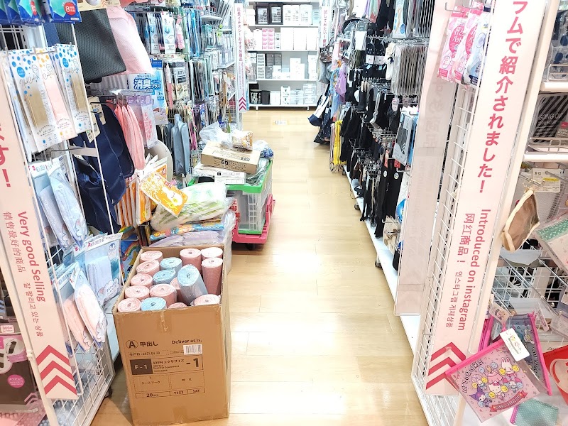 ダイソー フレル ウィズ自由が丘店 東京都目黒区自由が丘 100 円ショップ グルコミ