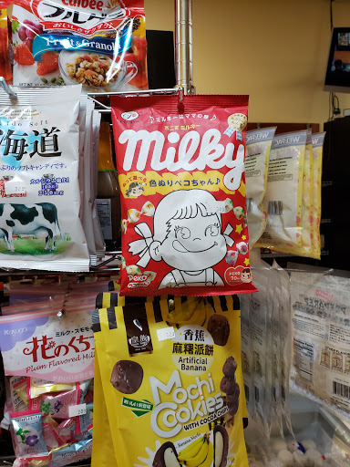 Japanese Grocery Store «Tokyo Market», reviews and photos, 1215 George Washington Memorial Hwy, Yorktown, VA 23693, USA