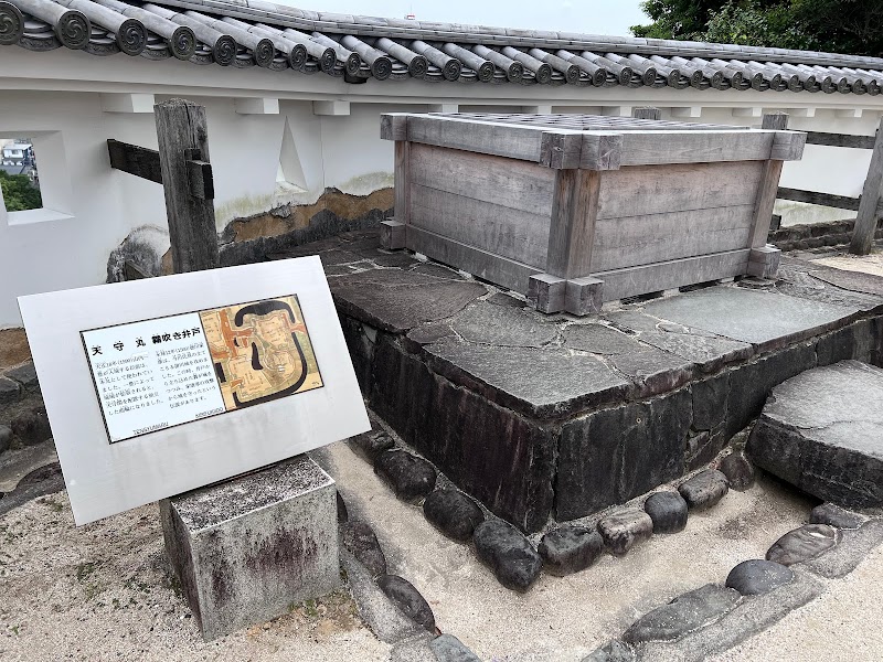 掛川城天守丸霧吹き井戸