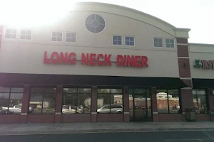 Long Neck Diner image