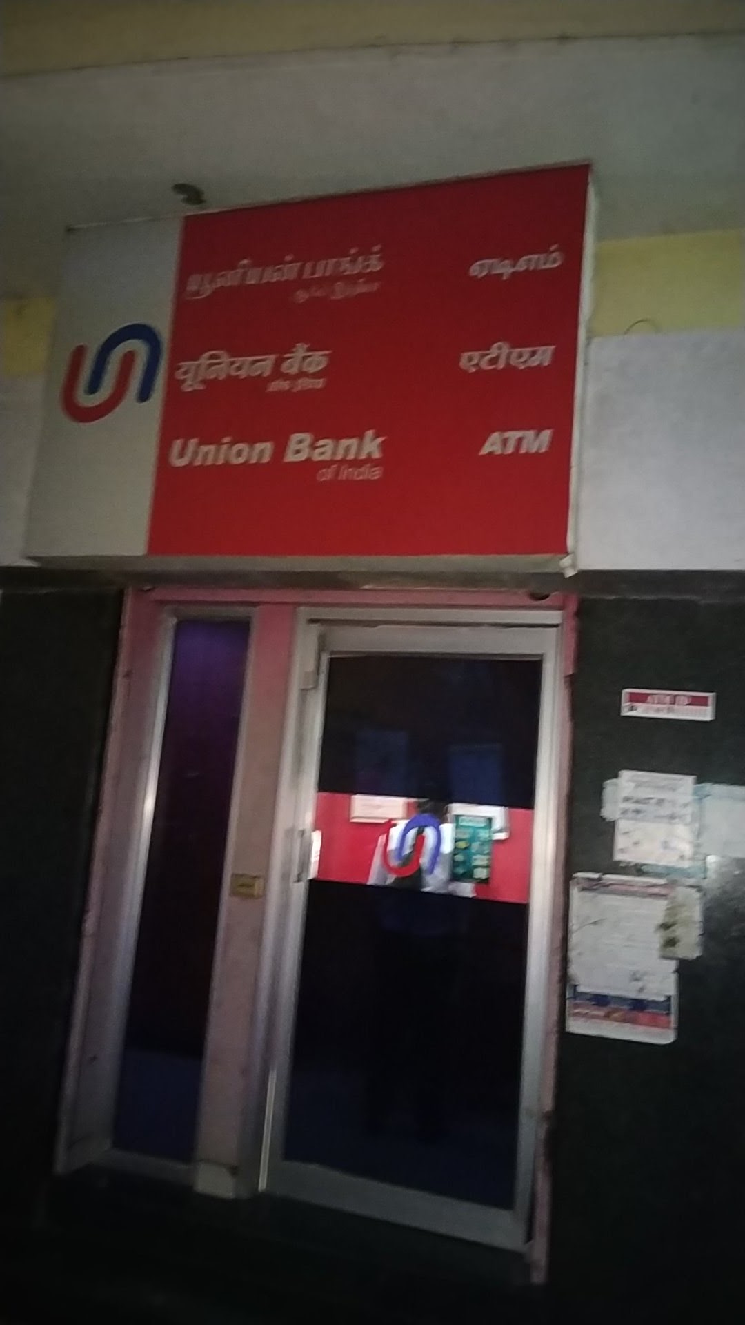 Union Bank Of India Atm