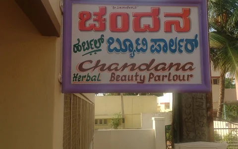 Chandana Beauty Parlour image