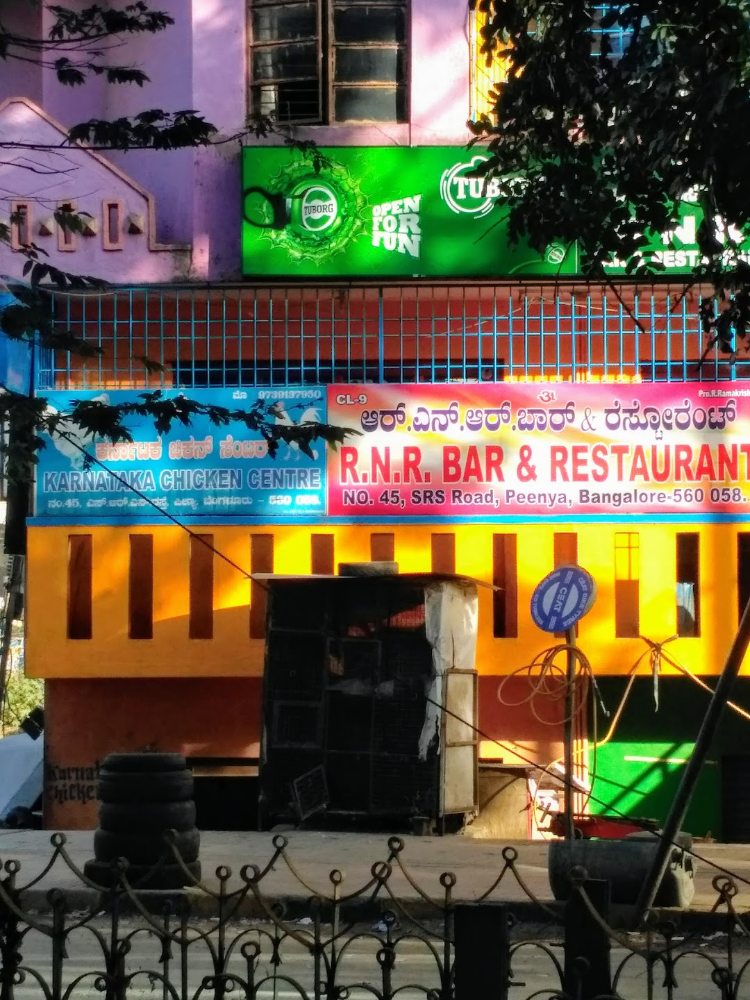 RNR Bar And Restaurant