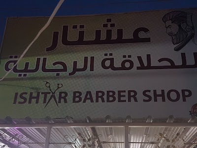 Photos of مكتب FZ للفضة والعطور