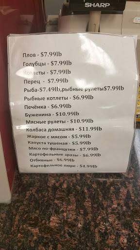 Grocery Store «MNM Food Market», reviews and photos, 7117 Walerga Rd # 5, Sacramento, CA 95842, USA