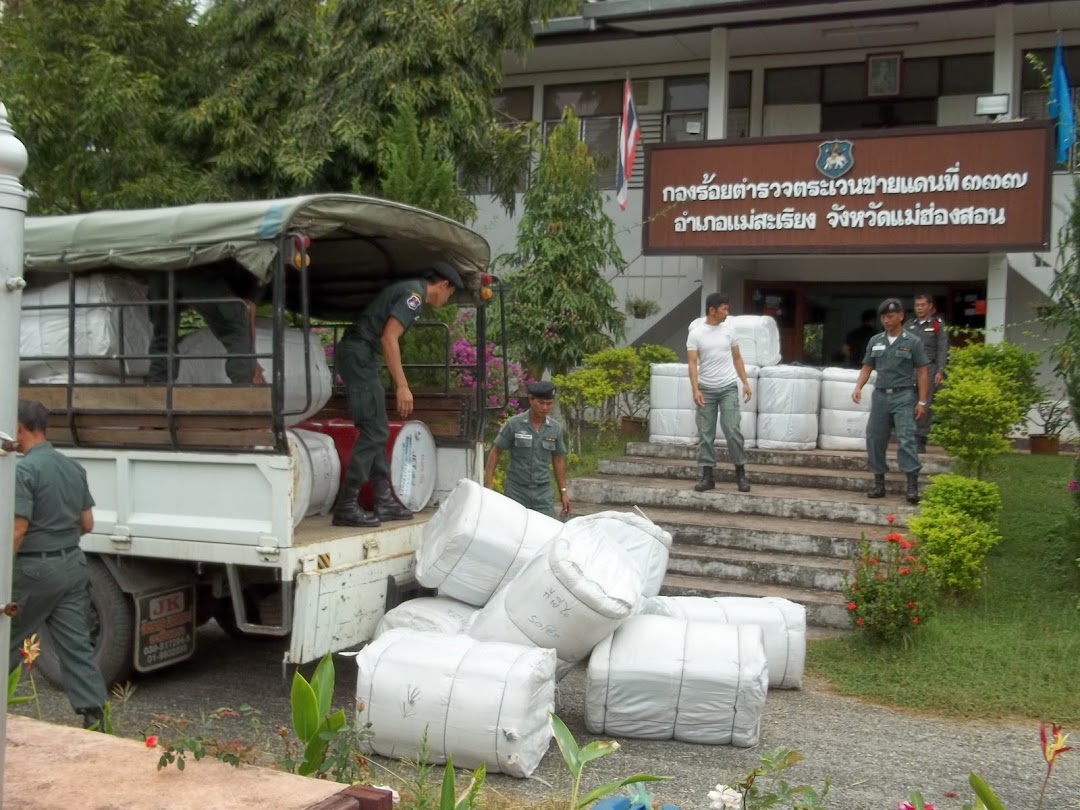 กองร้อยตำรวจตระเวนชายแดนที่ 337