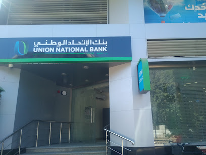 بنك الإتحاد الوطني