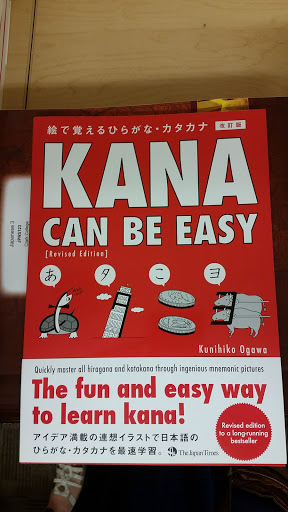 Book Store «Clark College Bookstore», reviews and photos, 1933 Fort Vancouver Way, Vancouver, WA 98663, USA