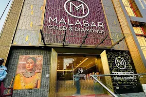 Malabar Gold and Diamonds - Hathwa market, Patna image