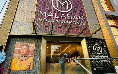 Malabar Gold and Diamonds - Hathwa market, Patna image