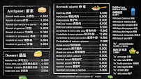 Mr Wu à Campi Bisenzio menu