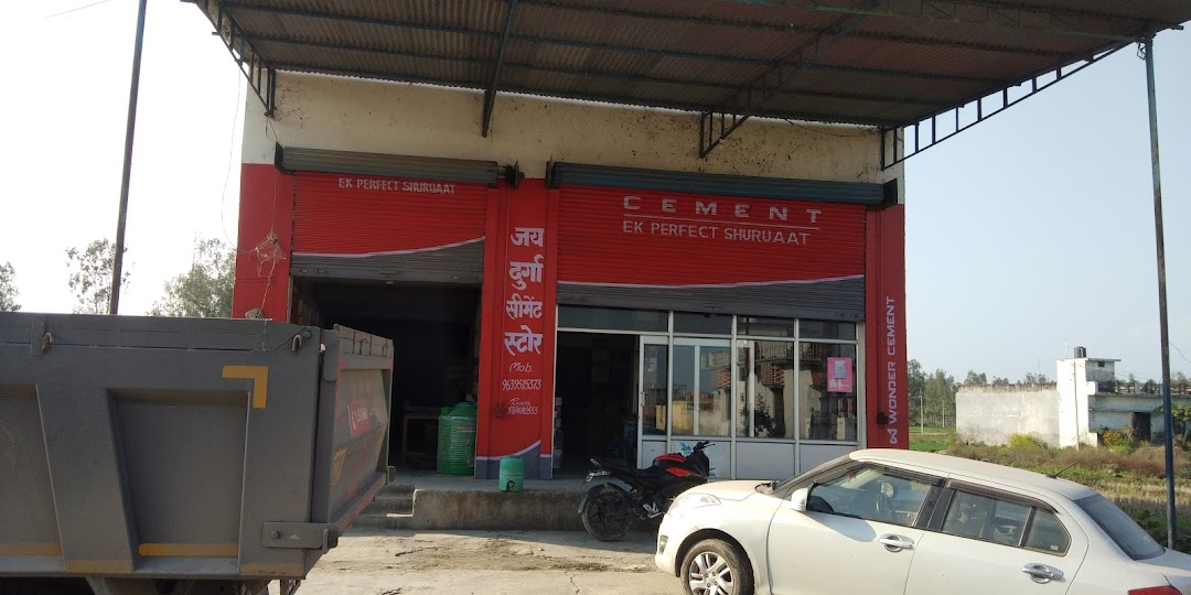 Jai Durga Cement And Hardware Store