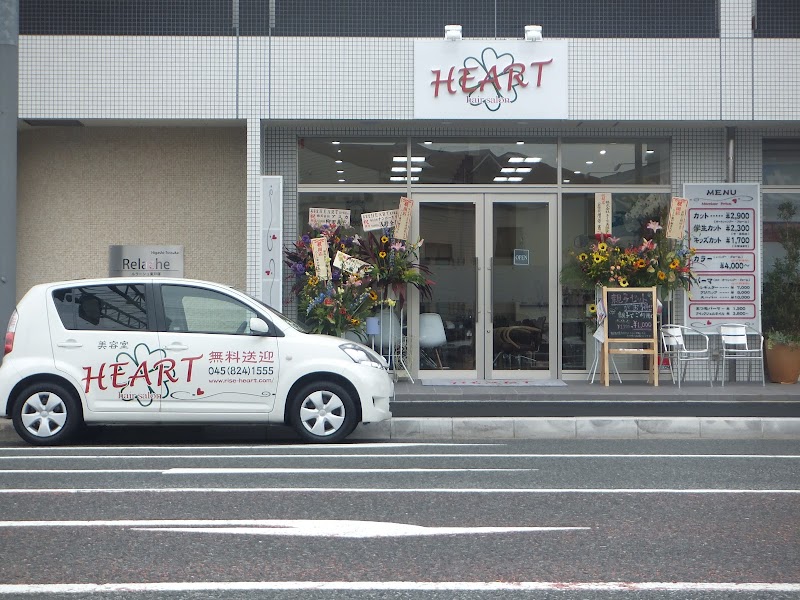 美容室heart 東戸塚1st店 キッズルーム有り 神奈川県横浜市戸塚区川上町 美容院 美容院 グルコミ