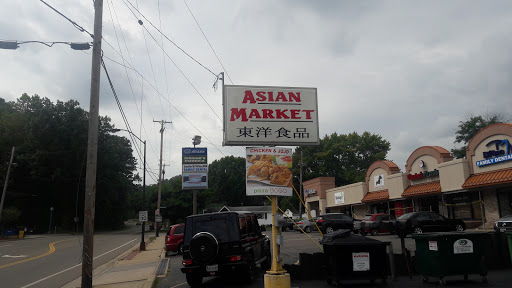 Asian Grocery Store «Hana Asian Market», reviews and photos, 1390 N Portage Path, Akron, OH 44313, USA