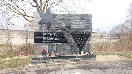 Daugavpils Geto jewish memorial