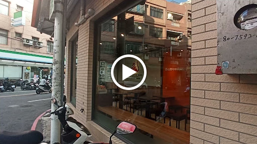 四海遊龍 鶯歌中正店