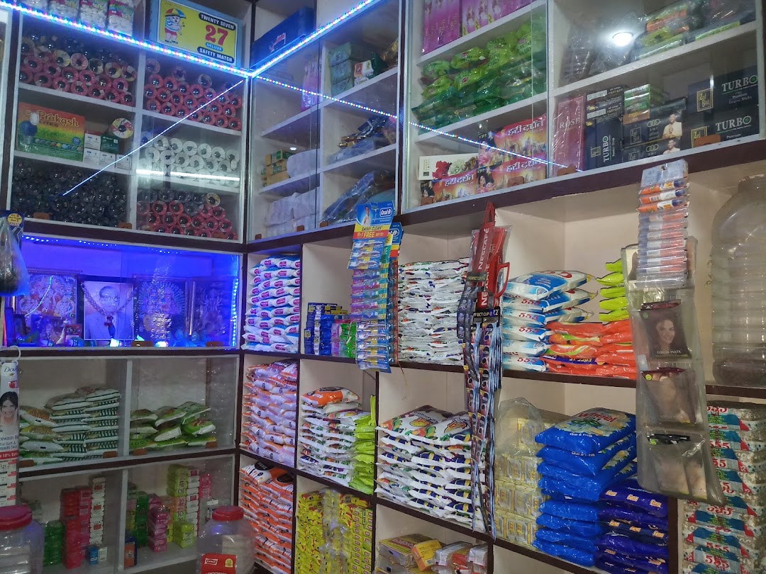 Roop kishore devendra kumar general store