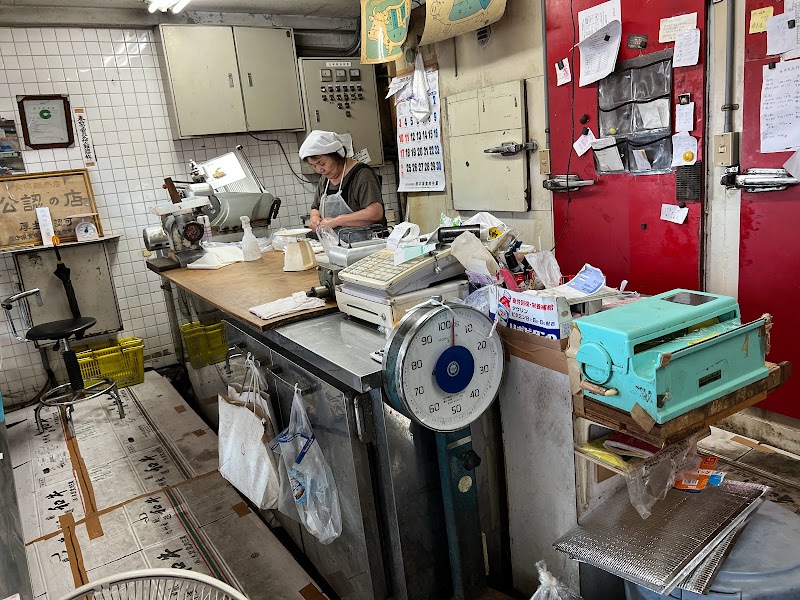 田中精肉店