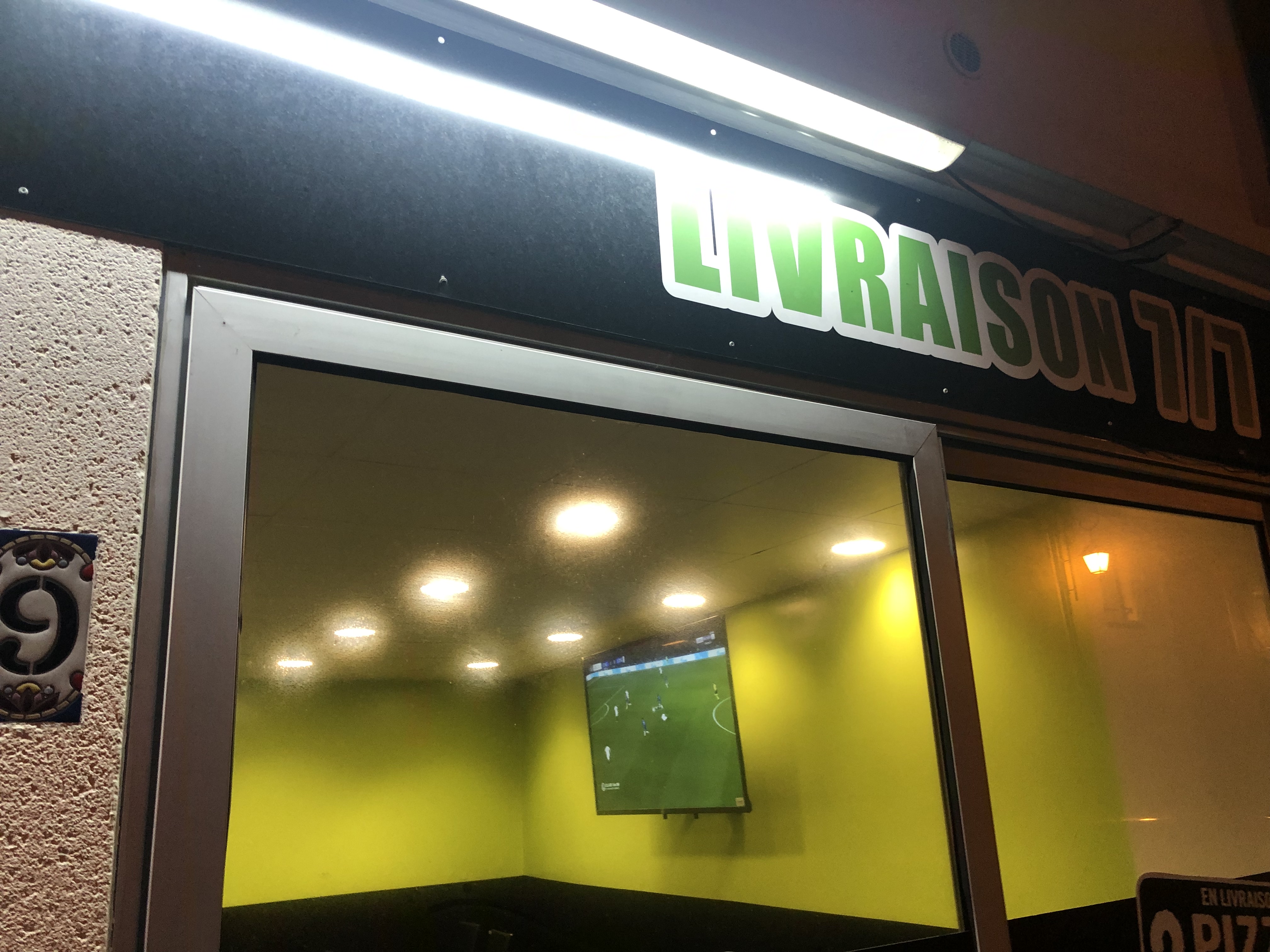 Photo n° 3 de l'avis de Chaid. fait le 16/03/2022 à 22:41