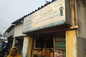 Babu Tea Stall image