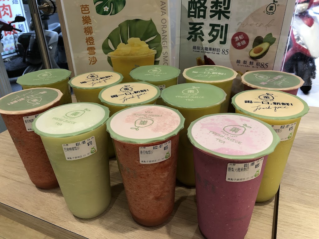 菓點子 大溪慈湖店 的照片
