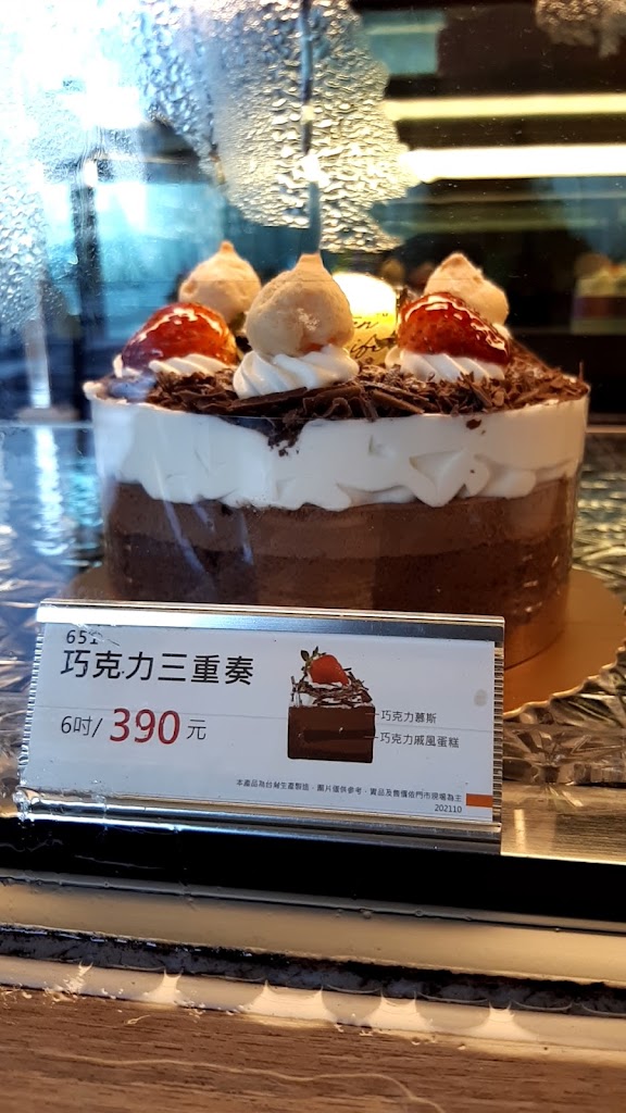85度C（大里成功店） 的照片