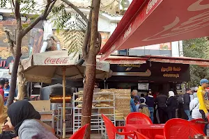 Nour Fool and Falafel Restaurant image