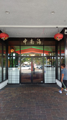 Shopping Mall «Market on University», reviews and photos, 1041 S University Dr, Plantation, FL 33324, USA