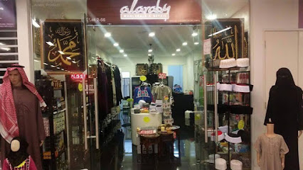 Alaraby Wholesale & retail