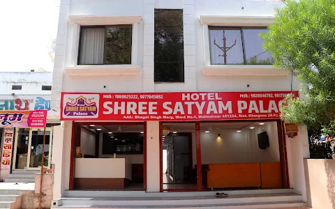 Hotel Shree Satyam Palace(Best Hotel in Maheshwar) image