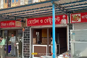 Maa Kali Hotel & Restaurant image