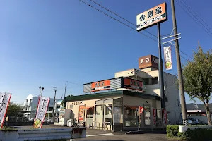 Yoshinoya image