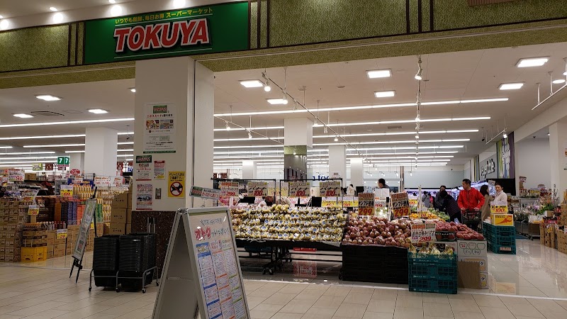 トクヤ ピエリ守山店