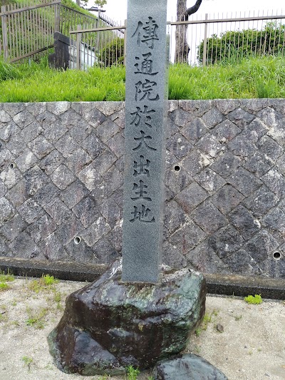 緒川城跡