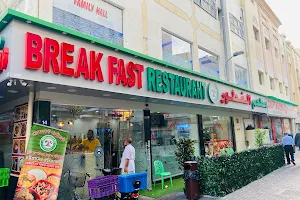 Break Fast Restaurant image