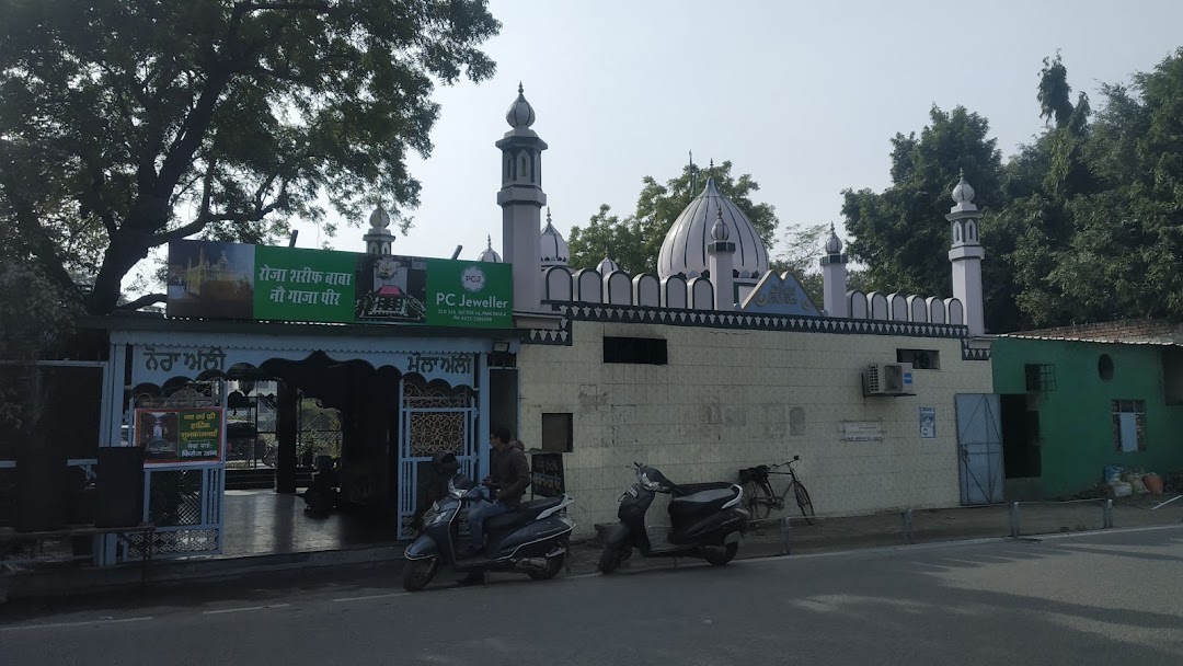 DARGAH