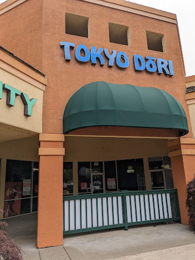 Tokyo Dori Sushi and Grill image