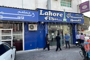 Lahore Fish Restaurant image
