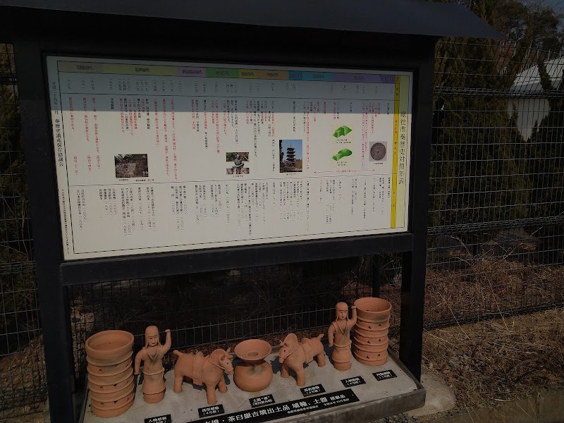 岡山トレイルラン発祥の地石碑
