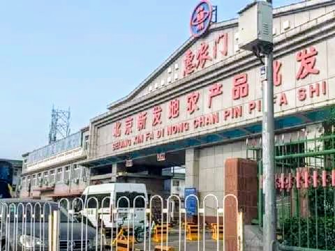 Supermarket chains Beijing