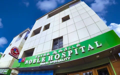 Noble Hospital image