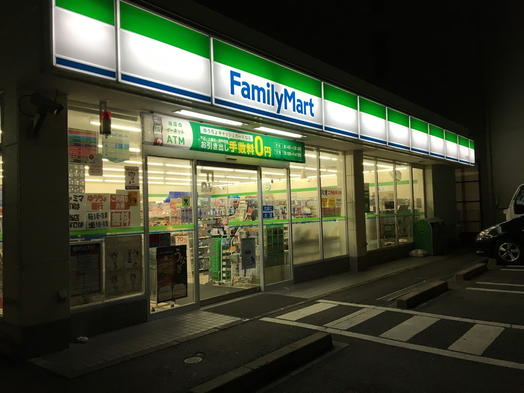 ファミリマト 今池南店