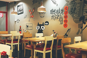 Restaurant Gaoji Chuan Shao image
