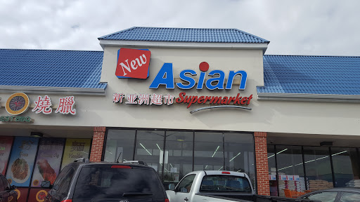 Supermarket «Asian Supermarket», reviews and photos, 5150 Buford Hwy NE #199, Doraville, GA 30340, USA